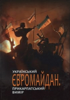 Локальне зображення обкладинки