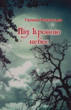 Локальне зображення обкладинки