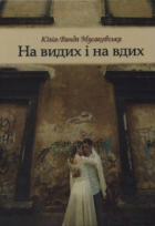 Локальне зображення обкладинки