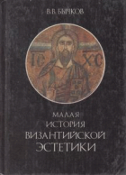 Локальне зображення обкладинки