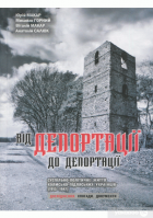 Локальне зображення обкладинки