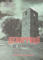 Локальне зображення обкладинки