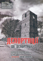 Локальне зображення обкладинки