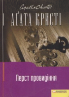 Локальне зображення обкладинки