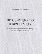 Локальне зображення обкладинки