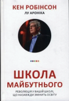 Локальне зображення обкладинки