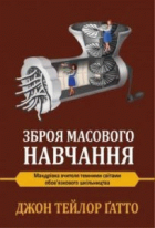 Локальне зображення обкладинки