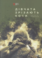 Локальне зображення обкладинки