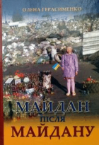 Локальне зображення обкладинки