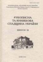 Локальне зображення обкладинки