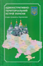 Локальне зображення обкладинки