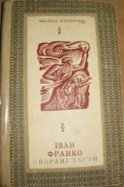 Локальне зображення обкладинки