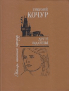 Локальне зображення обкладинки