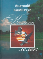 Локальне зображення обкладинки