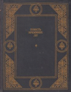 Локальне зображення обкладинки