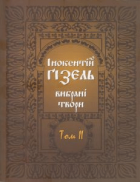 Локальне зображення обкладинки