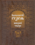 Локальне зображення обкладинки