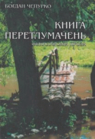 Локальне зображення обкладинки