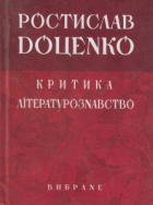 Локальне зображення обкладинки