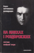 Локальне зображення обкладинки
