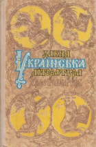 Локальне зображення обкладинки