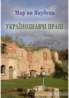 Локальне зображення обкладинки