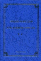 Локальне зображення обкладинки