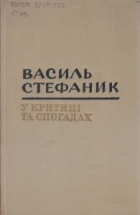 Локальне зображення обкладинки