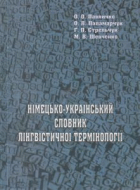 Локальне зображення обкладинки