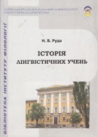 Локальне зображення обкладинки