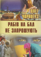 Локальне зображення обкладинки