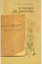 Локальне зображення обкладинки