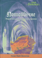 Локальне зображення обкладинки