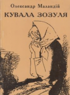 Локальне зображення обкладинки