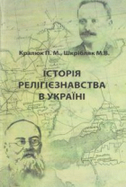 Локальне зображення обкладинки