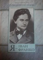 Локальне зображення обкладинки