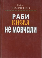 Локальне зображення обкладинки