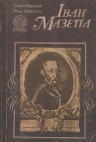 Локальне зображення обкладинки