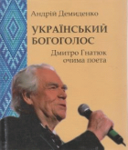 Локальне зображення обкладинки