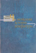 Локальне зображення обкладинки