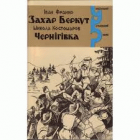 Локальне зображення обкладинки