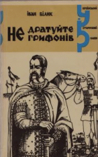 Локальне зображення обкладинки