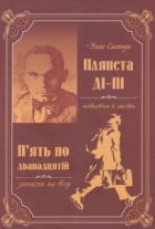 Локальне зображення обкладинки