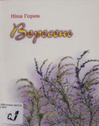 Локальне зображення обкладинки