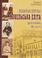 Локальне зображення обкладинки