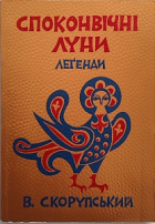 Локальне зображення обкладинки