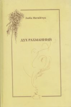 Локальне зображення обкладинки