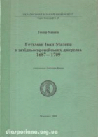 Локальне зображення обкладинки
