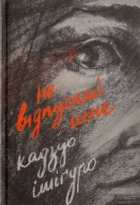 Локальне зображення обкладинки