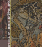 Локальне зображення обкладинки